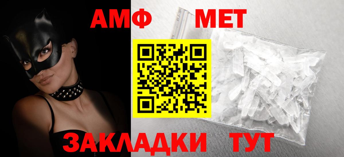 АМФЕТАМИН  Вход с VPN  Дубна  мориарти какой сайт  АМФЕТАМИН Premium 