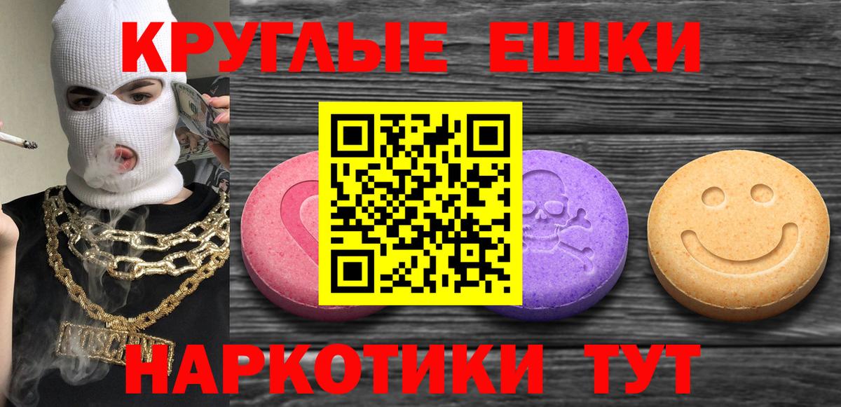 Экстази Philipp Plein Дубна