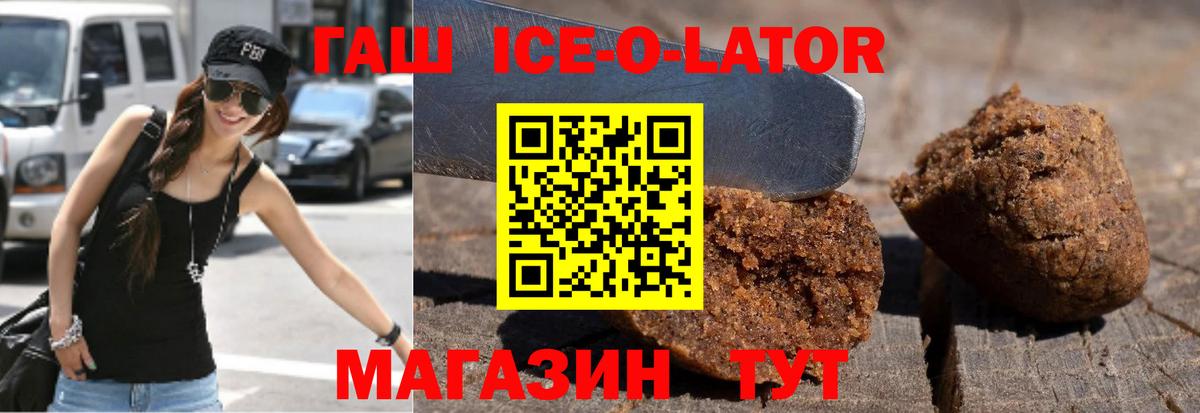 Гашиш  Вход с VPN  где купить   ГАШИШ хэш  Гашиш hashish  Дубна 