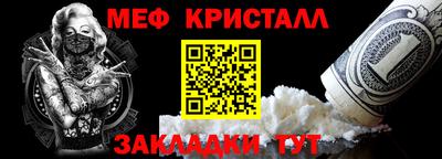 бошки Кумертау