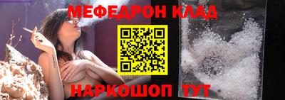 бошки Кумертау