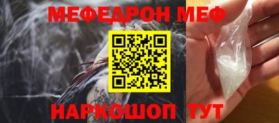 бошки Кумертау
