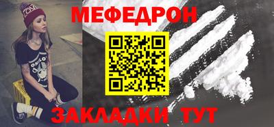 бошки Кумертау
