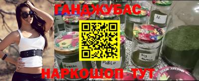 гашиш Кунгур