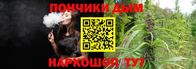 бошки Кумертау