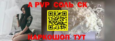 бошки Кумертау