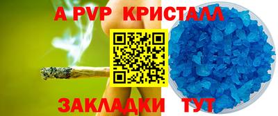 бошки Кумертау