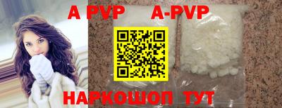 ALPHA-PVP Ливны