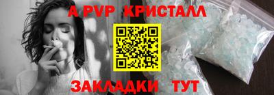 гашиш Кунгур