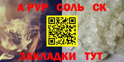 бошки Кумертау