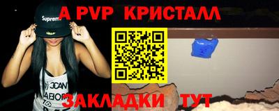 гашиш Кунгур