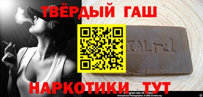 гашиш Кунгур