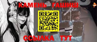гашиш Кунгур