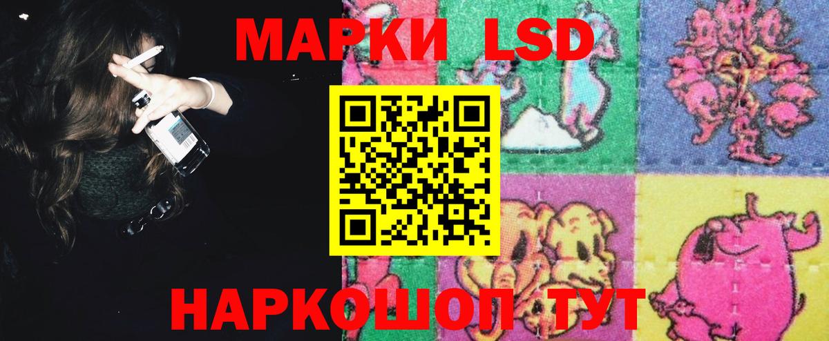 ЛСД экстази ecstasy Дубна