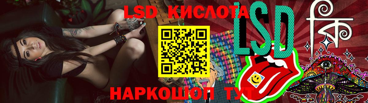 Лсд 25 экстази ecstasy  Вход с VPN  Дубна  ЛСД экстази  ЛСД экстази кислота 