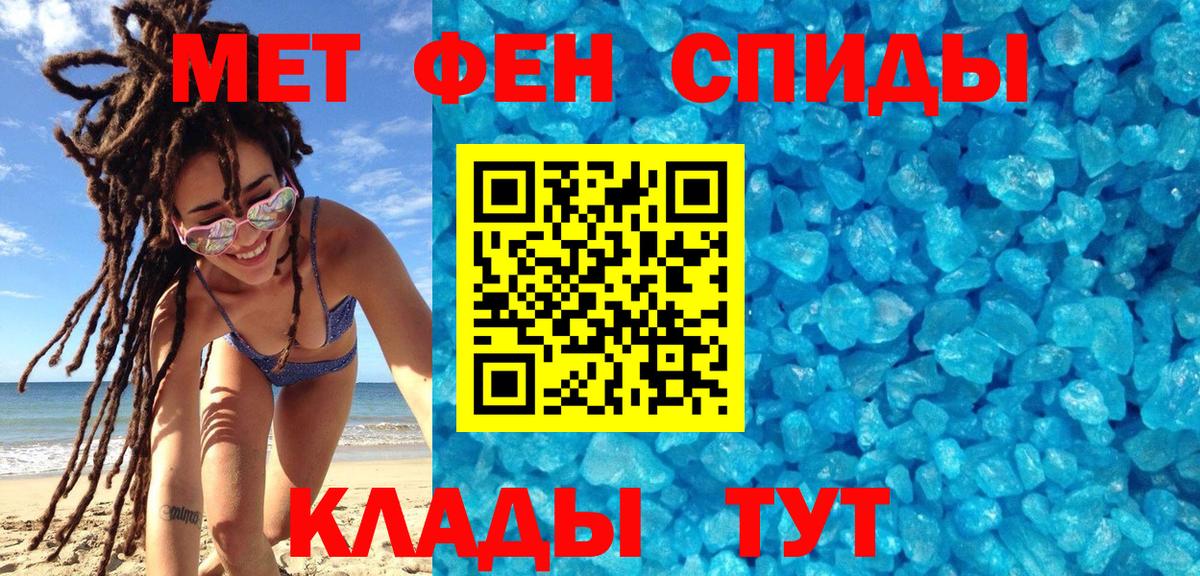 Первитин Декстрометамфетамин 99.9% Дубна