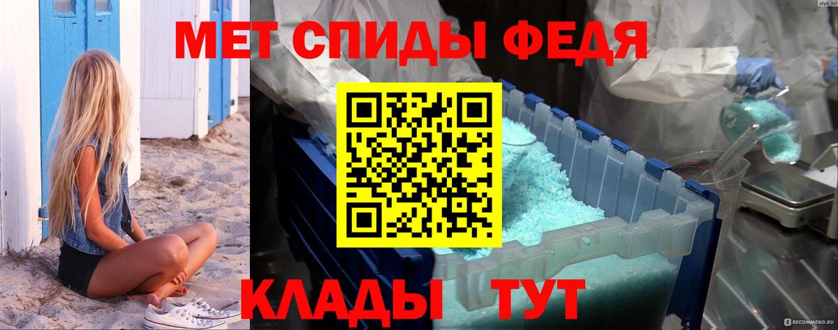 Дубна  Первитин  Вход с VPN  Первитин винт 