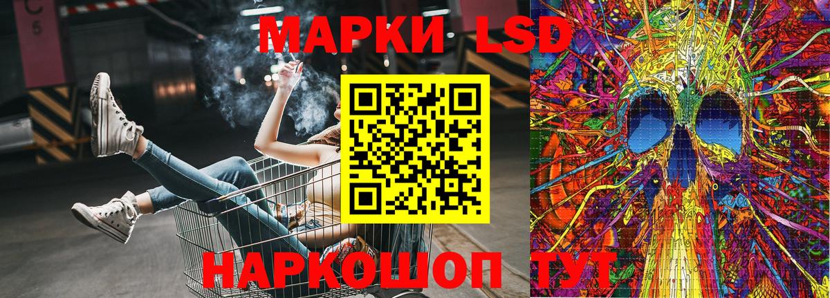 Наркотические марки 1,8мг Дубна