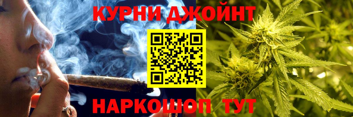 Дубна  Шишки марихуана конопля  Бошки марихуана марихуана  МАРИХУАНА Ganja  Вход с VPN  МАРИХУАНА планчик 