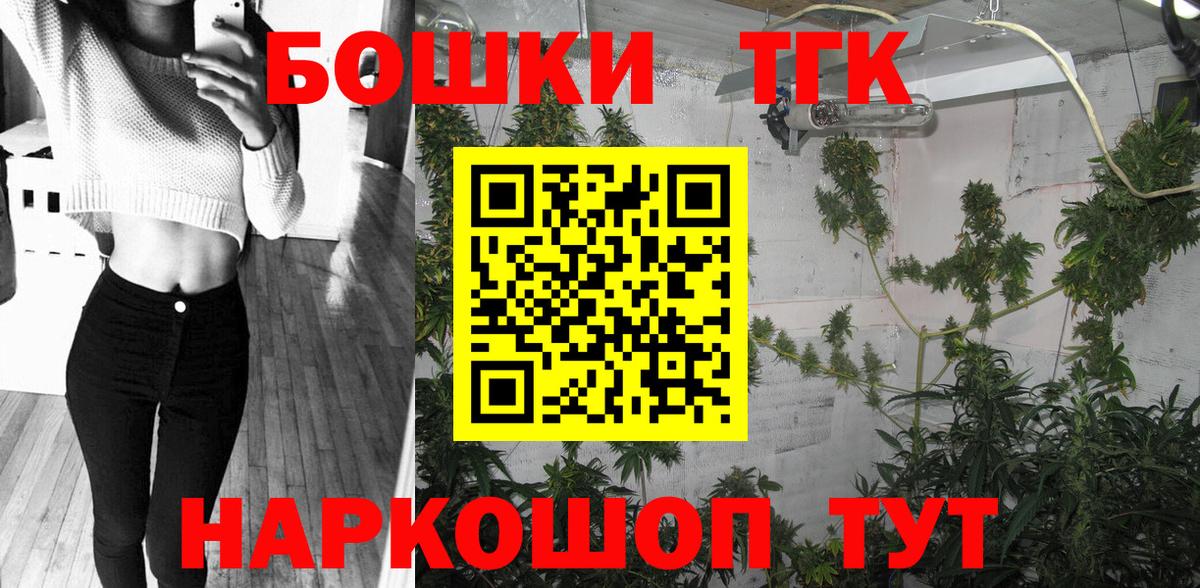 МАРИХУАНА OG Kush Дубна